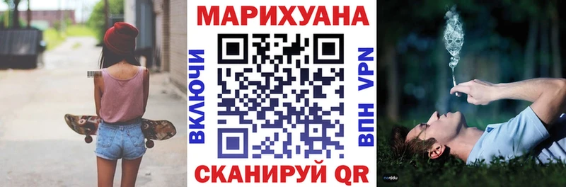 Где купить Моршанск КОКАИН  Меф  ГАШИШ  АМФ  МАРИХУАНА 