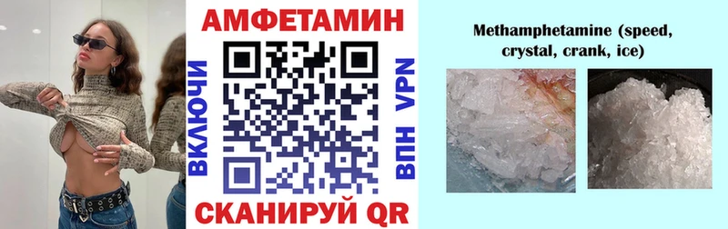 omg   Моршанск  АМФЕТАМИН VHQ 