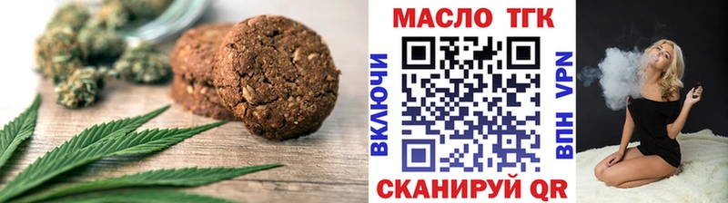 это какой сайт  Моршанск  Печенье с ТГК конопля 