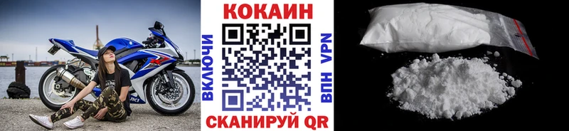 купить закладку  Моршанск  КОКАИН Columbia 