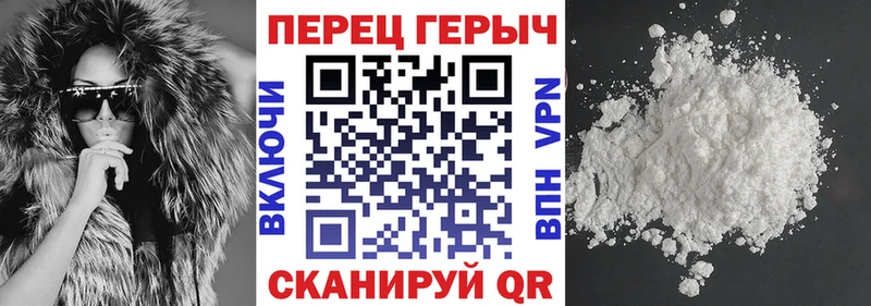 ГЕРОИН хмурый  Моршанск 