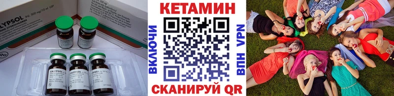 купить наркоту  Моршанск  shop клад  Кетамин ketamine 