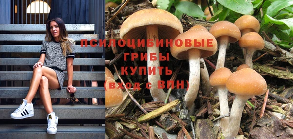 кокаин VHQ Армянск