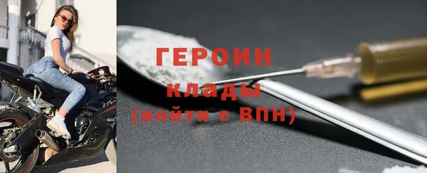 PSILOCYBIN Осинники