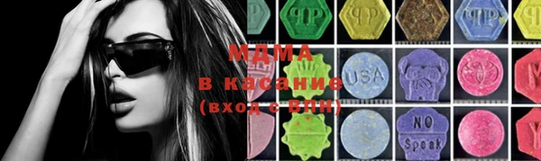 тгк Осташков
