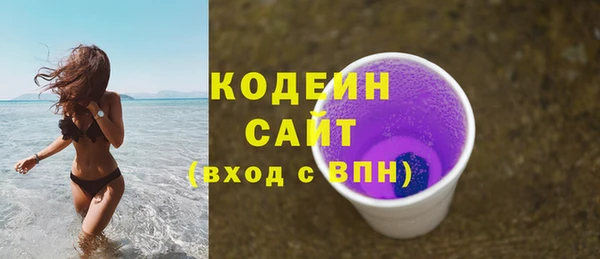 кокаин VHQ Армянск