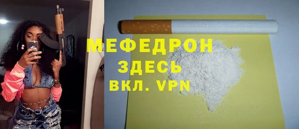 кокаин VHQ Армянск