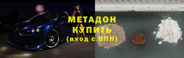 кокаин VHQ Армянск