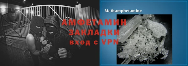 кокаин VHQ Армянск
