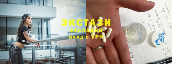 кокаин VHQ Армянск