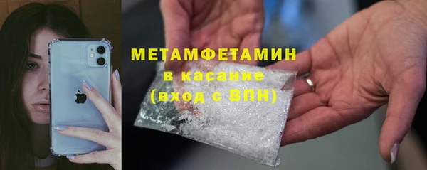 кокаин VHQ Армянск