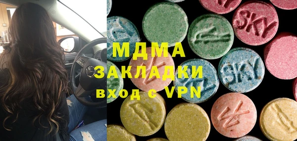 мдпв Аркадак