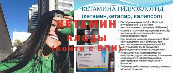 кокаин VHQ Армянск