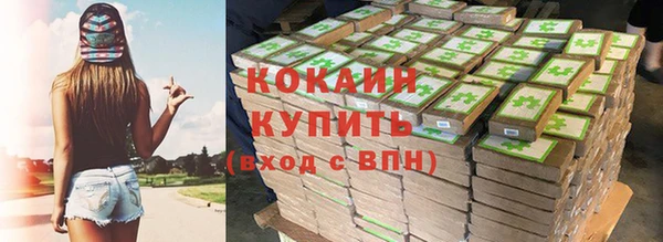 кокаин VHQ Армянск