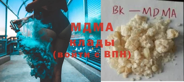 кокаин VHQ Армянск
