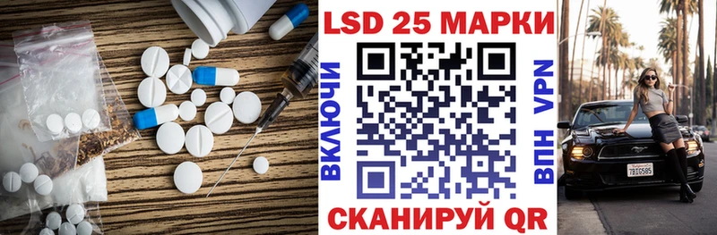 ЛСД экстази кислота  Моршанск 
