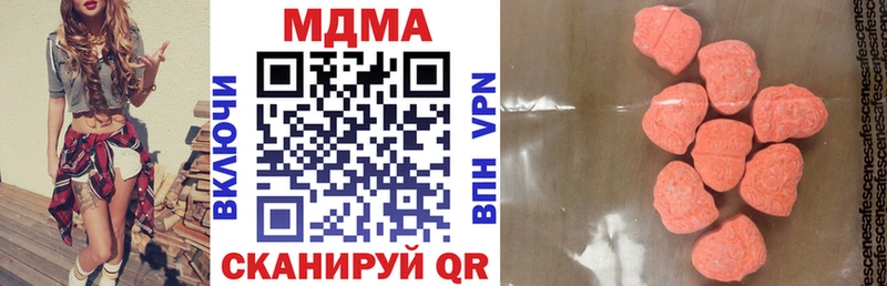 даркнет Telegram  наркота  Моршанск  MDMA crystal  OMG вход 