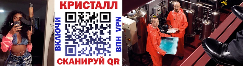 Метамфетамин кристалл  Моршанск 
