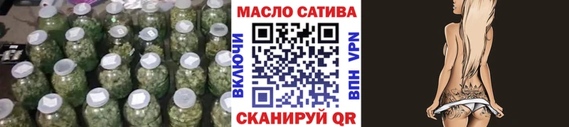 ТГК Wax  Моршанск 