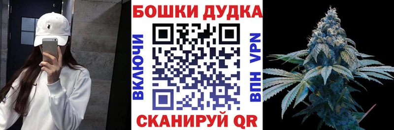 даркнет сайт  mega tor  Конопля THC 21%  Моршанск 